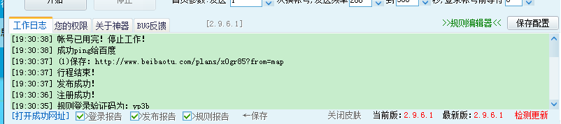QQ截图20140623193112.png