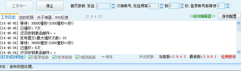 QQ截图20140624144655.png