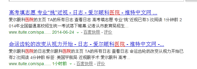 找小妹的基本秒收！医院的也不错！