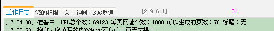 TM截图20140625181246.gif