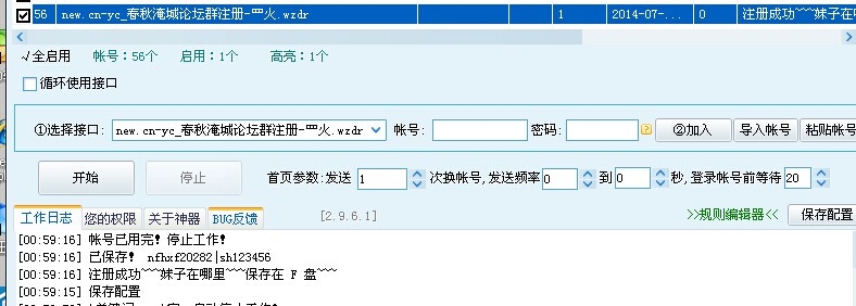 new.cn-yc_ͳ̳Ⱥע.jpg