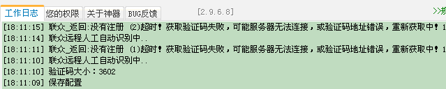 TM截图20140701181142.gif