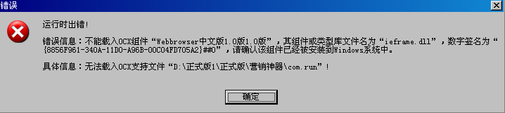 QQ截图20140702101657.png