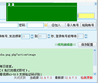 QQ截图20140705105747.png