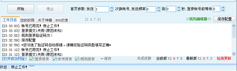 QQ截图20140717001141.png
