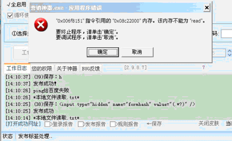TM截图20140726141132.gif