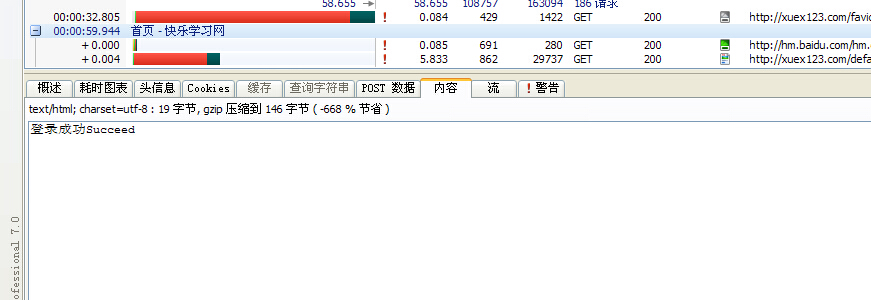 出现这种情况是怎么回事啊