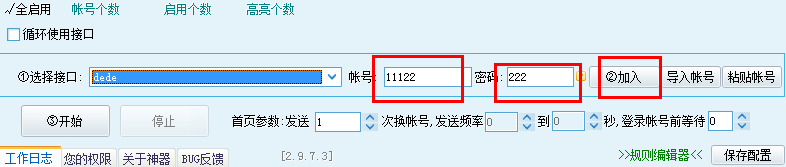 QQ截图20140730100805.png