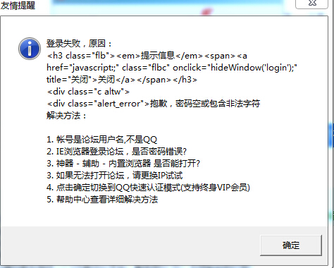 这是什么情况啊