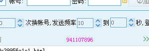 QQ截图20140805100731.png