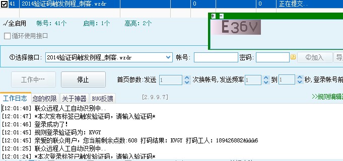 TM截图20140808120207.jpg