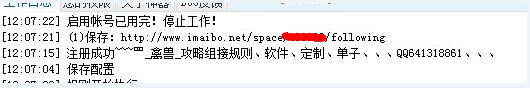 QQ截图20140809235922.png