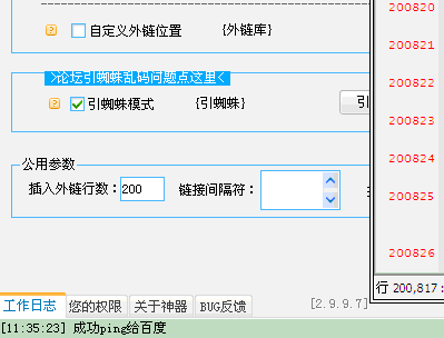 TM截图20140811113531.gif