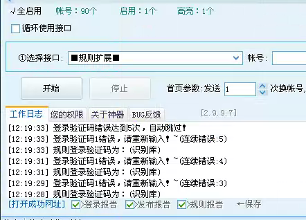 QQ截图20140816122114.png