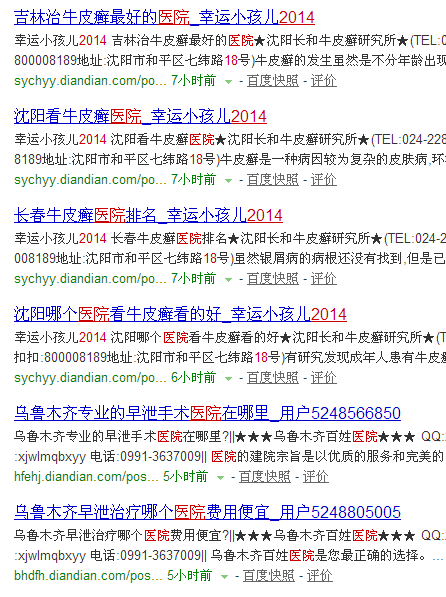 QQ图片20140818151846.png