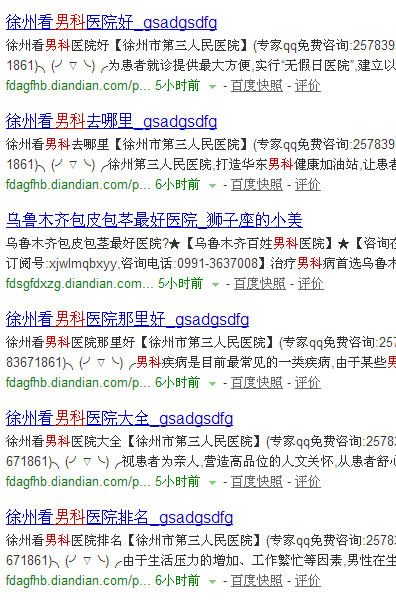 QQ图片20140818152037.png