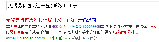 QQ图片20140818152130.png