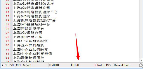 关键词，词库1.2.3都需要换成UTF8，双击就能替换