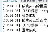 QQ截图20140821101435.png