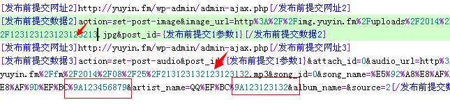 箭头是图片的，长框框是电话与QQ