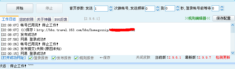 QQ截图20140825220836.png