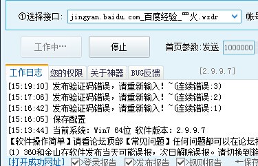 QQ Photo20140826152051.jpg