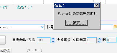 TM截图20140827124041.gif