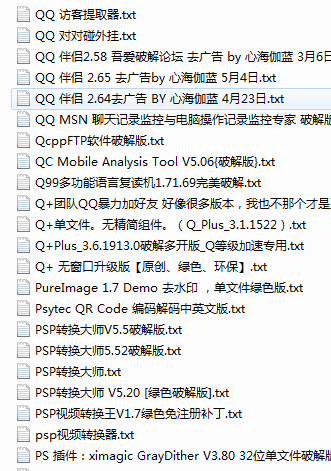 QQ图片20140831104103.png