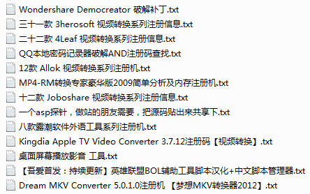 QQ图片20140831104323.png