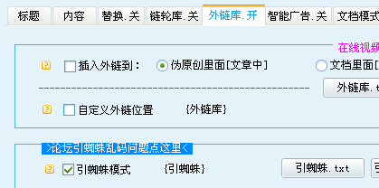 TM截图20140902204522.png