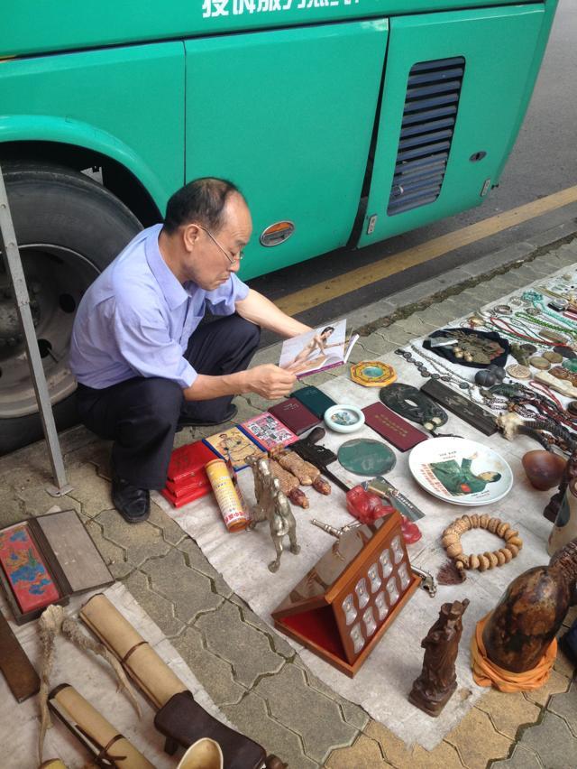 有一起研究交流的么