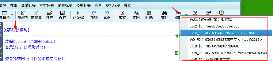 QQ截图20140905162447.png