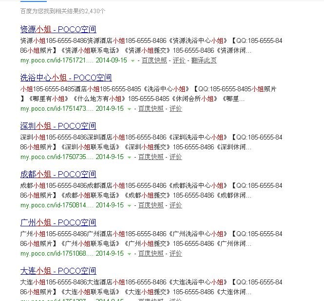 QQ图片20140915132621.jpg