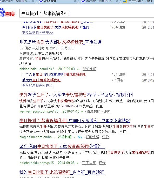 群名称是医疗外推高级群 197477873