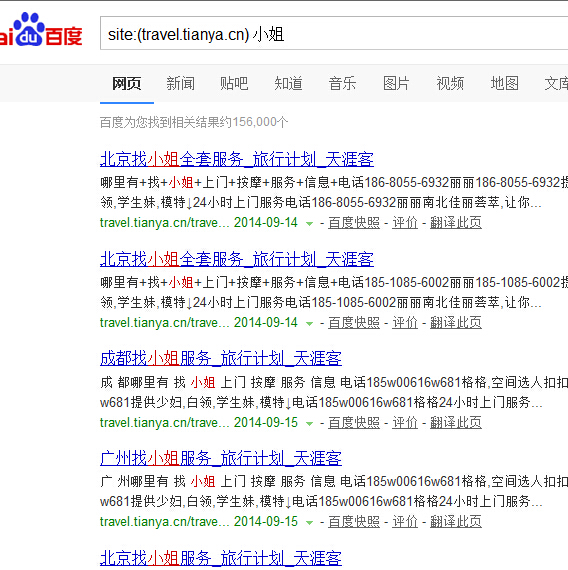 效果还是可以的