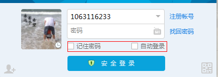 QQ截图20140922120042.png