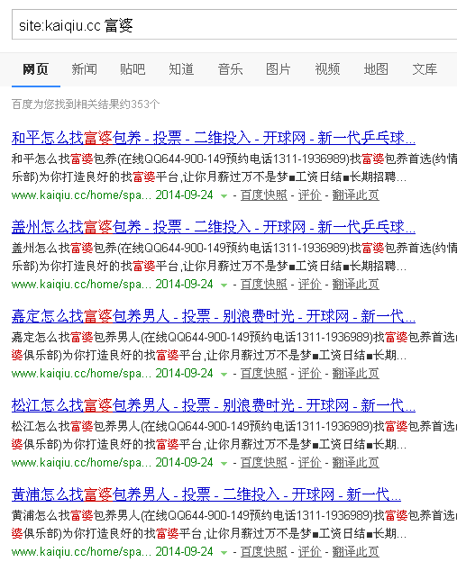 QQ截图20140924095153.png