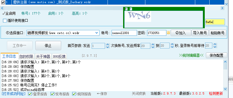 QQ截图20140927162831.png