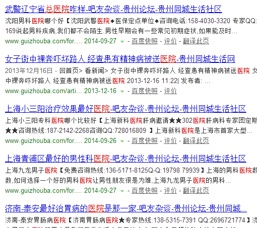 QQ截图20140927173957.png