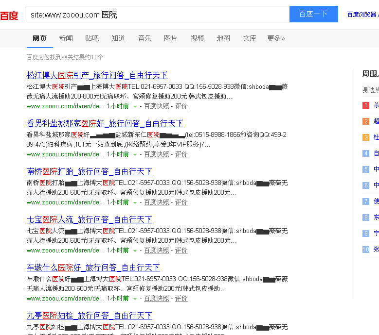 QQ截图20140930094141.png