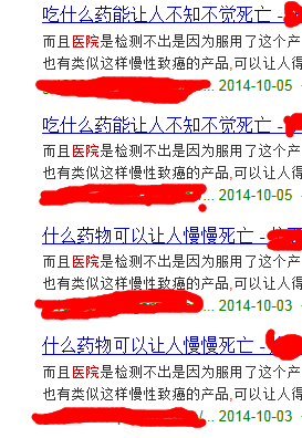 QQ图片20141005100707.png