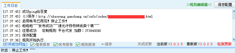 QQ图片20141003165430.png