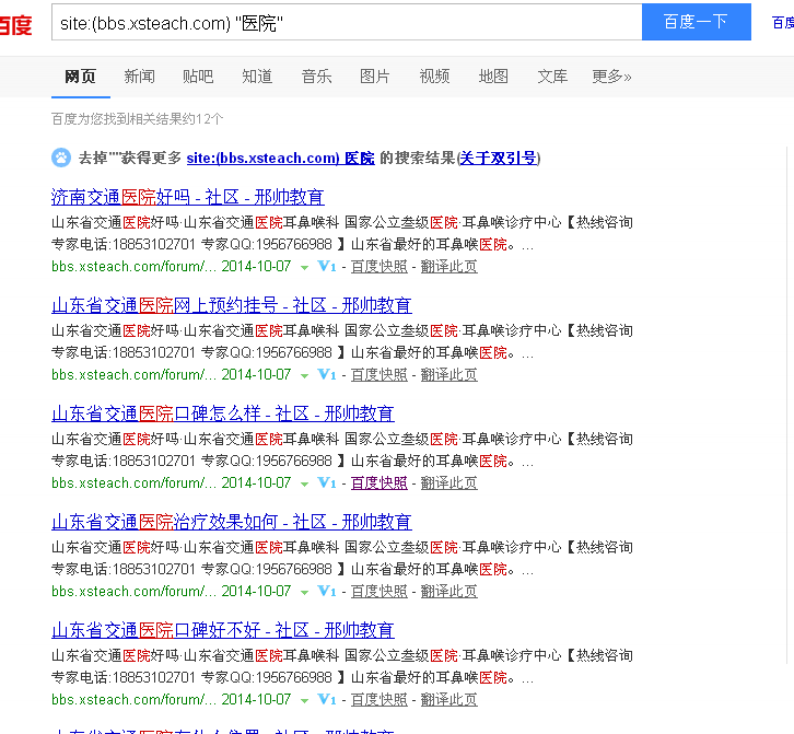 QQ截图20141007171527.png