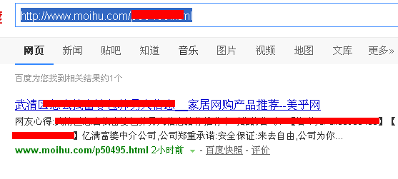 QQ截图20141008111336.png