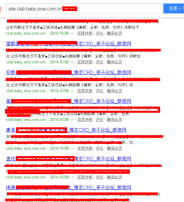 QQ截图20141009113716.png