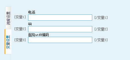 变量修改，VIP右击修改