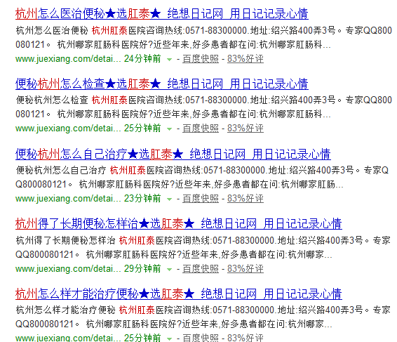 QQ图片20141020093551.png