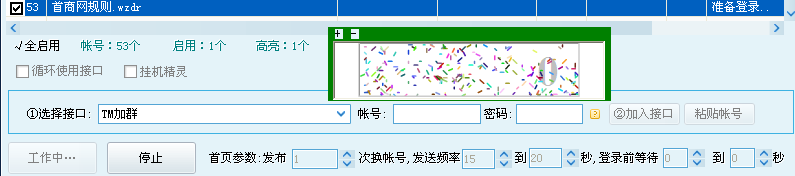 QQ截图20141020095809.png