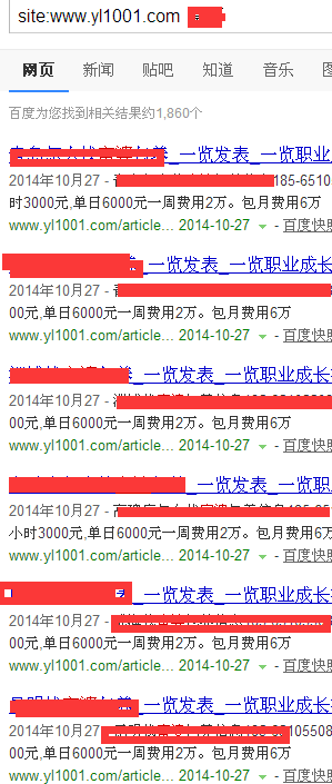 QQ图片20141027111207.png