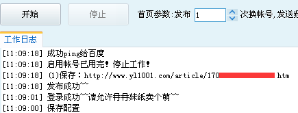 QQ图片20141027110947.png